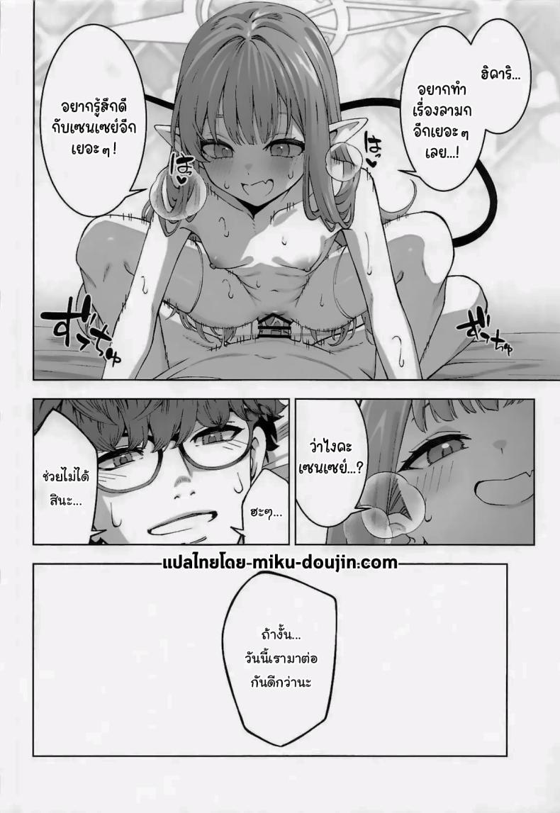 Doujin-Lc- อ่าน โดจิน มังฮวา เกาหลี ญี่ปุ่น จีน แปลไทย ฮิคาริอยากทำอีกนี่นา (C106) [Izumiya (Mikoma Sanagi)] Tachibana Hikari wa Asobitai Hikari Tachibana Wants to Play ตอนที่ 1 2 3 4 5 6 7 8 9 10 11 12 13 14 ฟรี ไม่มีโฆษณา อ่าน โดจิน Manhwa เกาหลี ญี่ปุ่น จีน เรามีครบ คัดมาให้เน้นๆ โดจิน 18+ รับประกันความฟินโดย  Doujin Lc