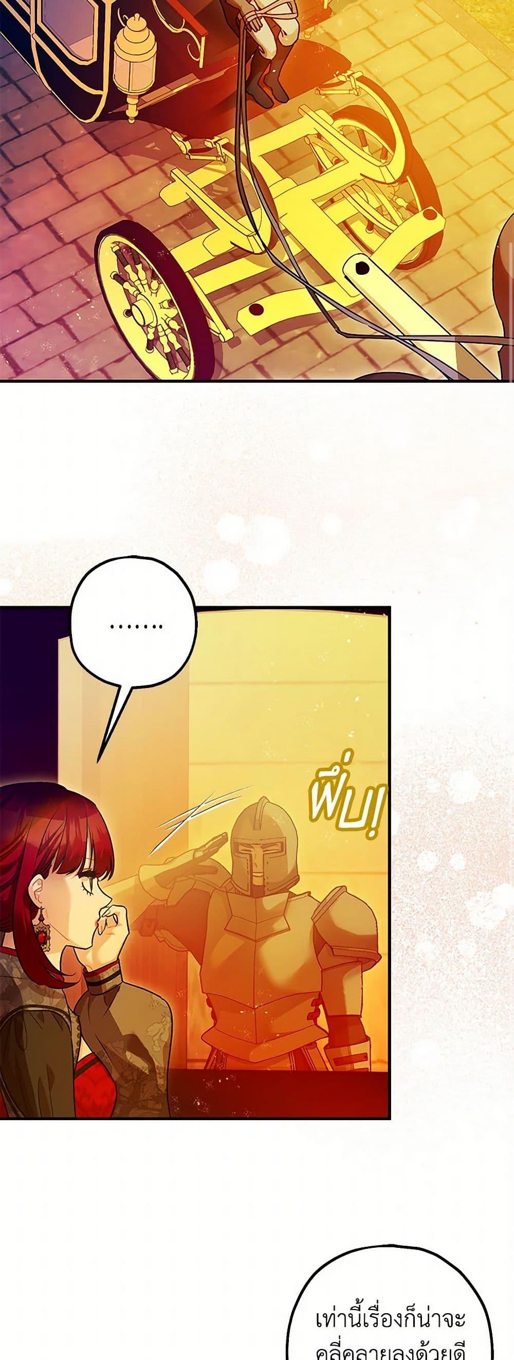 Manga-lc-com อ่านมังงะ อ่านการ์ตูน ออนไลน์ ฟรี The Tyrant’s Tranquilizer ตอนที่ 1 2 3 4 5 6 7 8 9 10 11 12 13 14 ฟรี ไม่มีโฆษณา Manga-lc - อ่าน มังงะ อ่าน การ์ตูน ออนไลน์ อ่านมังงะ ฟรี