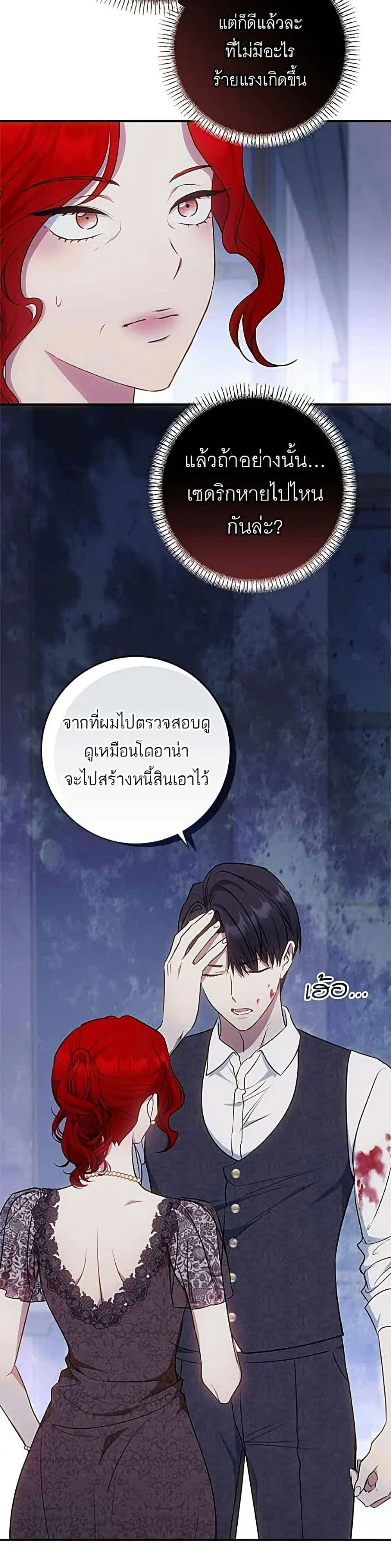 Manga-lc-com อ่านมังงะ อ่านการ์ตูน ออนไลน์ ฟรี My Husband Was Stolen Twice – อยากได้ ก็เอาไป ตอนที่ 1 2 3 4 5 6 7 8 9 10 11 12 13 14 ฟรี ไม่มีโฆษณา Manga-lc - อ่าน มังงะ อ่าน การ์ตูน ออนไลน์ อ่านมังงะ ฟรี