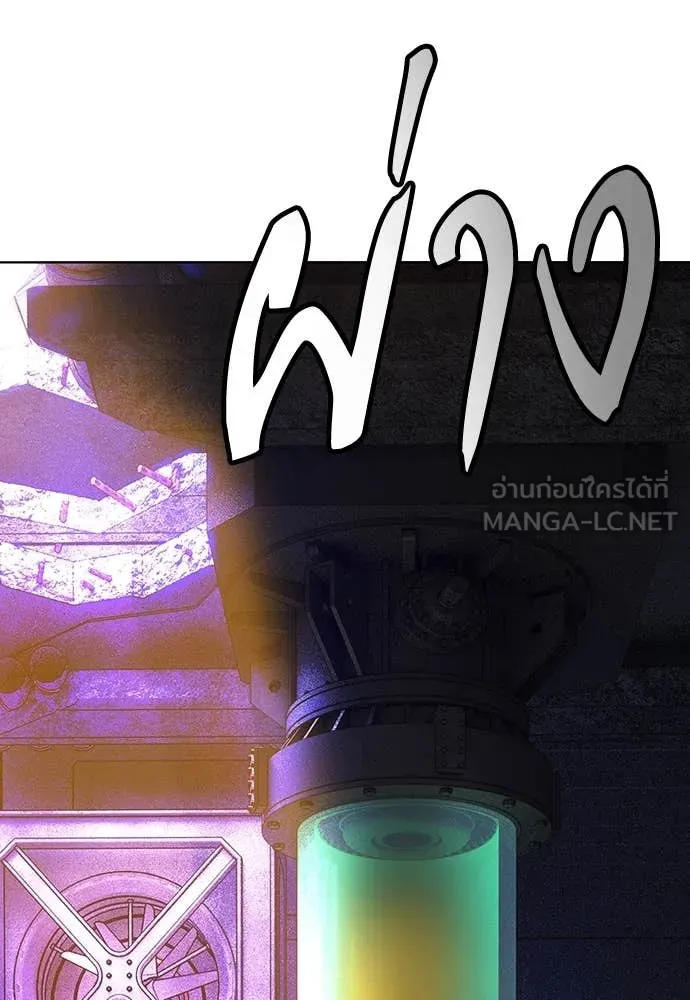 Jungle Juice ตอนที่ 157 รูปที่ 59