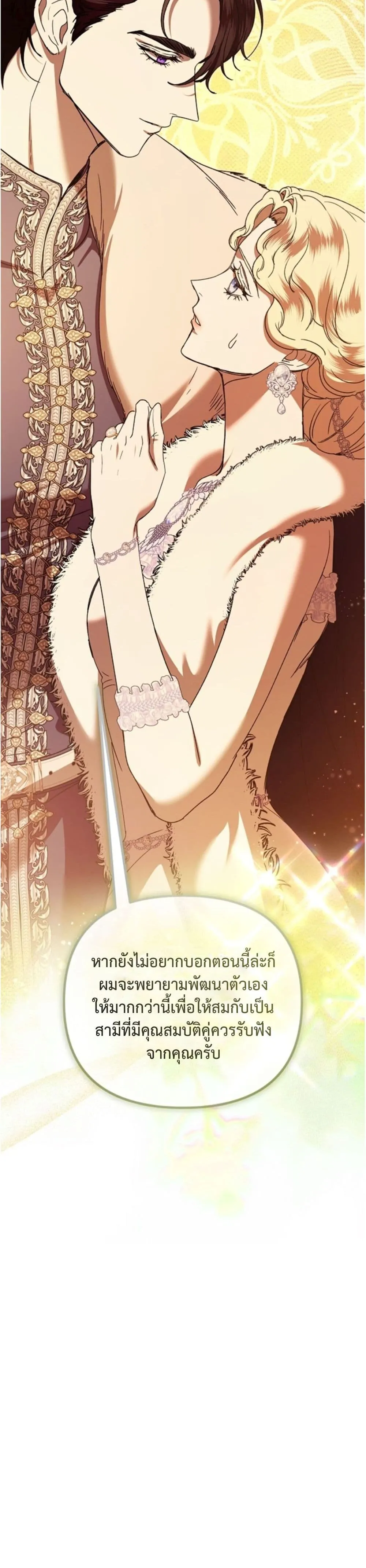 Manga-lc-com อ่านมังงะ อ่านการ์ตูน ออนไลน์ ฟรี You Are at the End of the Downfall ตอนที่ 1 2 3 4 5 6 7 8 9 10 11 12 13 14 ฟรี ไม่มีโฆษณา Manga-lc - อ่าน มังงะ อ่าน การ์ตูน ออนไลน์ อ่านมังงะ ฟรี