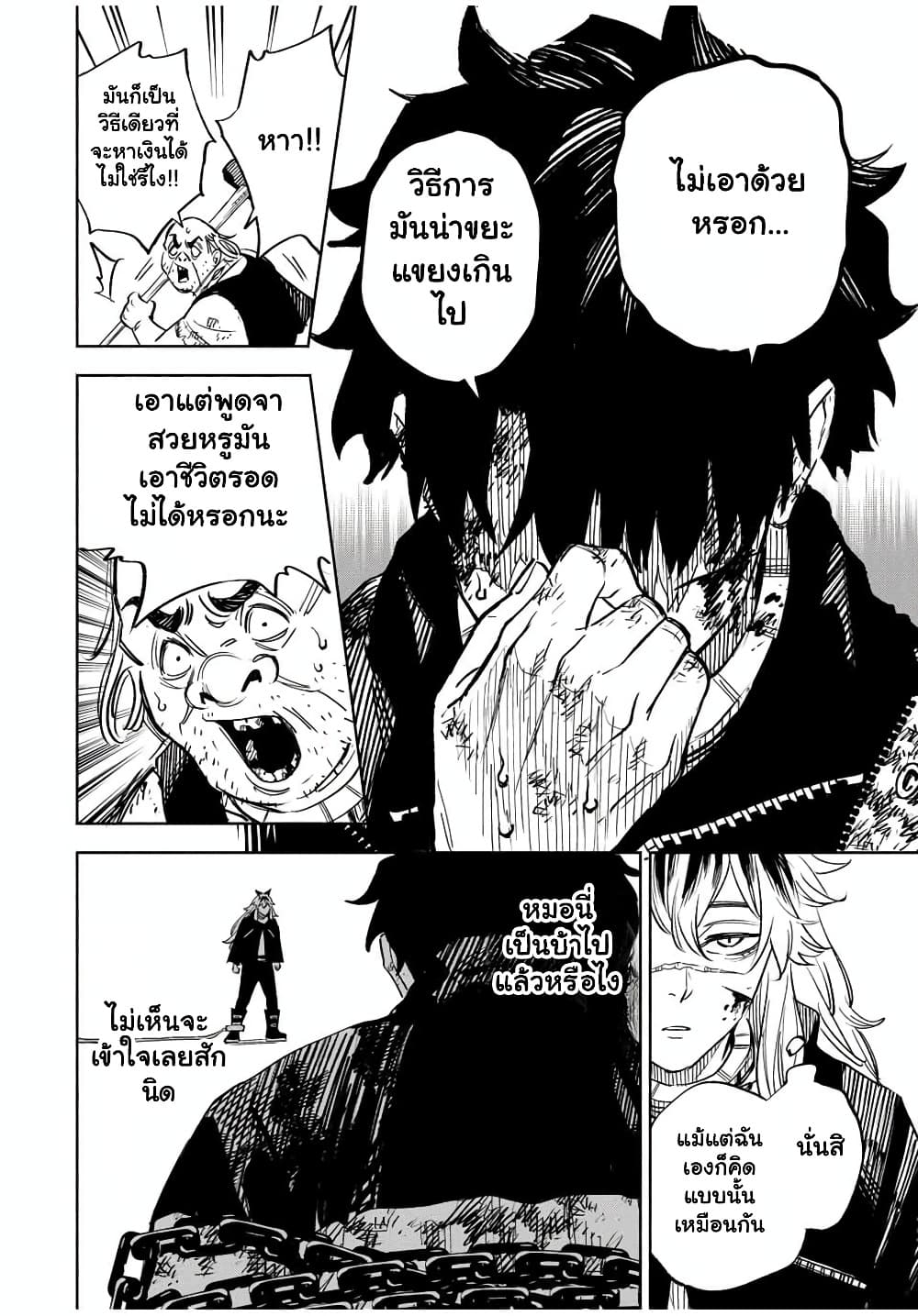Manga-lc-com อ่านมังงะ อ่านการ์ตูน ออนไลน์ ฟรี Prisoners of Twilight-Town ตอนที่ 1 2 3 4 5 6 7 8 9 10 11 12 13 14 ฟรี ไม่มีโฆษณา Manga-lc - อ่าน มังงะ อ่าน การ์ตูน ออนไลน์ อ่านมังงะ ฟรี