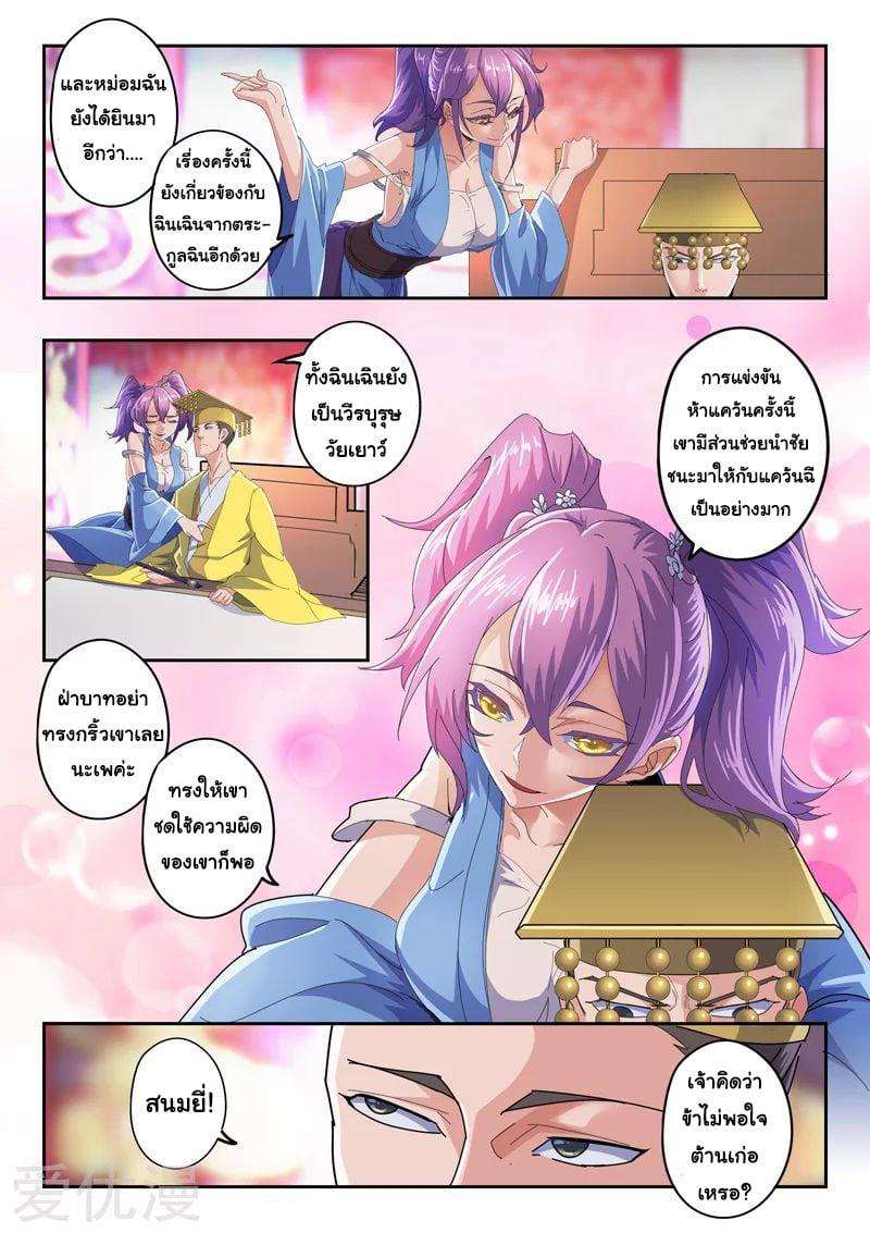 Manga-lc-com อ่านมังงะ อ่านการ์ตูน ออนไลน์ ฟรี Martial Master ตอนที่ 1 2 3 4 5 6 7 8 9 10 11 12 13 14 ฟรี ไม่มีโฆษณา Manga-lc - อ่าน มังงะ อ่าน การ์ตูน ออนไลน์ อ่านมังงะ ฟรี