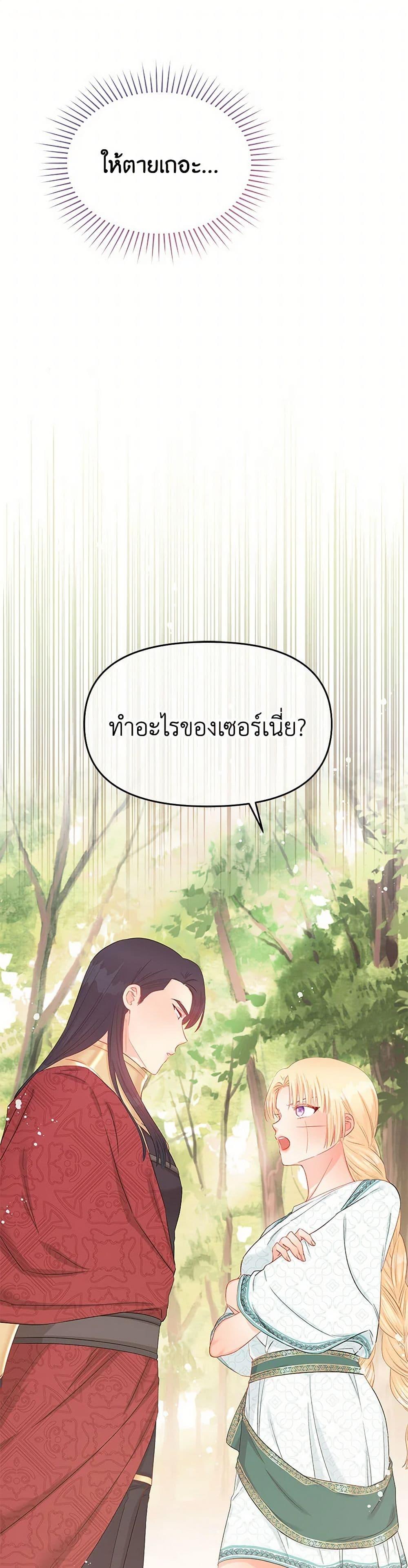 Manga-lc-com อ่านมังงะ อ่านการ์ตูน ออนไลน์ ฟรี Don’t Concern Yourself With That Book ตอนที่ 1 2 3 4 5 6 7 8 9 10 11 12 13 14 ฟรี ไม่มีโฆษณา Manga-lc - อ่าน มังงะ อ่าน การ์ตูน ออนไลน์ อ่านมังงะ ฟรี