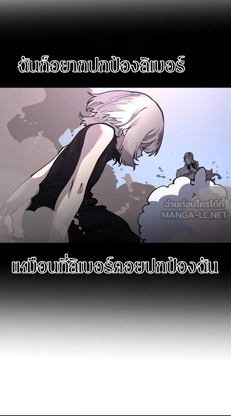Player ตอนที่ 17 รูปที่ 69