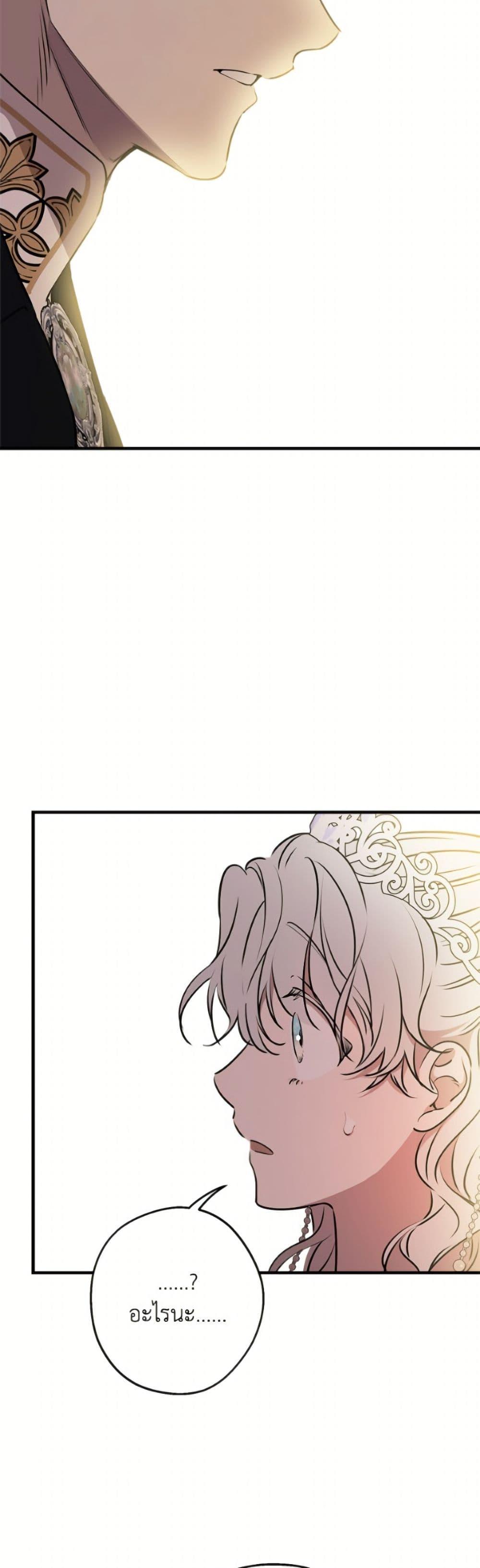 Manga-lc-com อ่านมังงะ อ่านการ์ตูน ออนไลน์ ฟรี The Strongest Characters in the World are Obsessed With Me ตอนที่ 1 2 3 4 5 6 7 8 9 10 11 12 13 14 ฟรี ไม่มีโฆษณา Manga-lc - อ่าน มังงะ อ่าน การ์ตูน ออนไลน์ อ่านมังงะ ฟรี