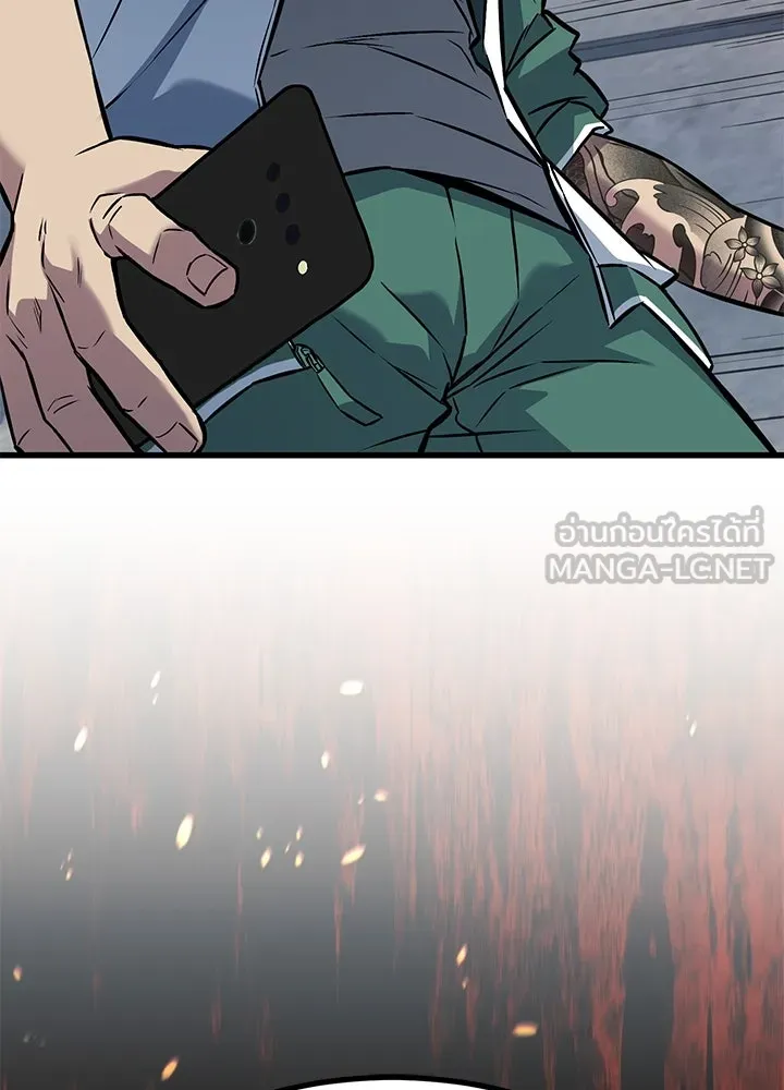 ราชาลานประลอง ตอนที่ 31 รูปที่ 147