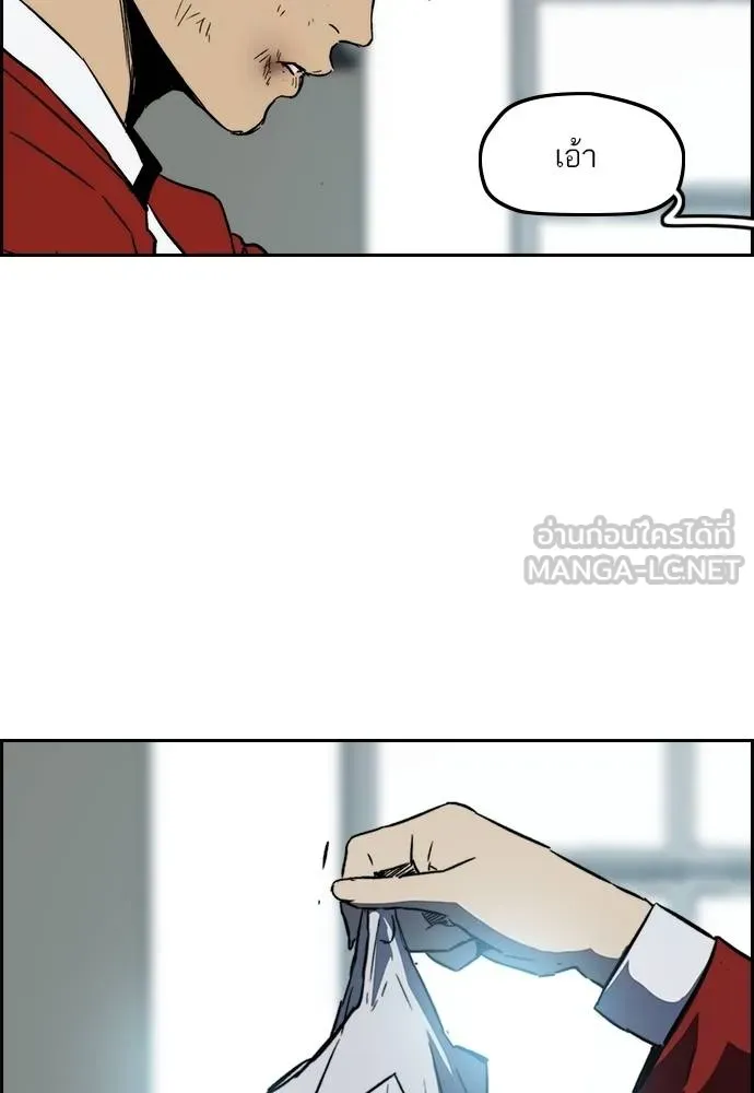 Wind Breaker ตอนที่ 234 รูปที่ 72