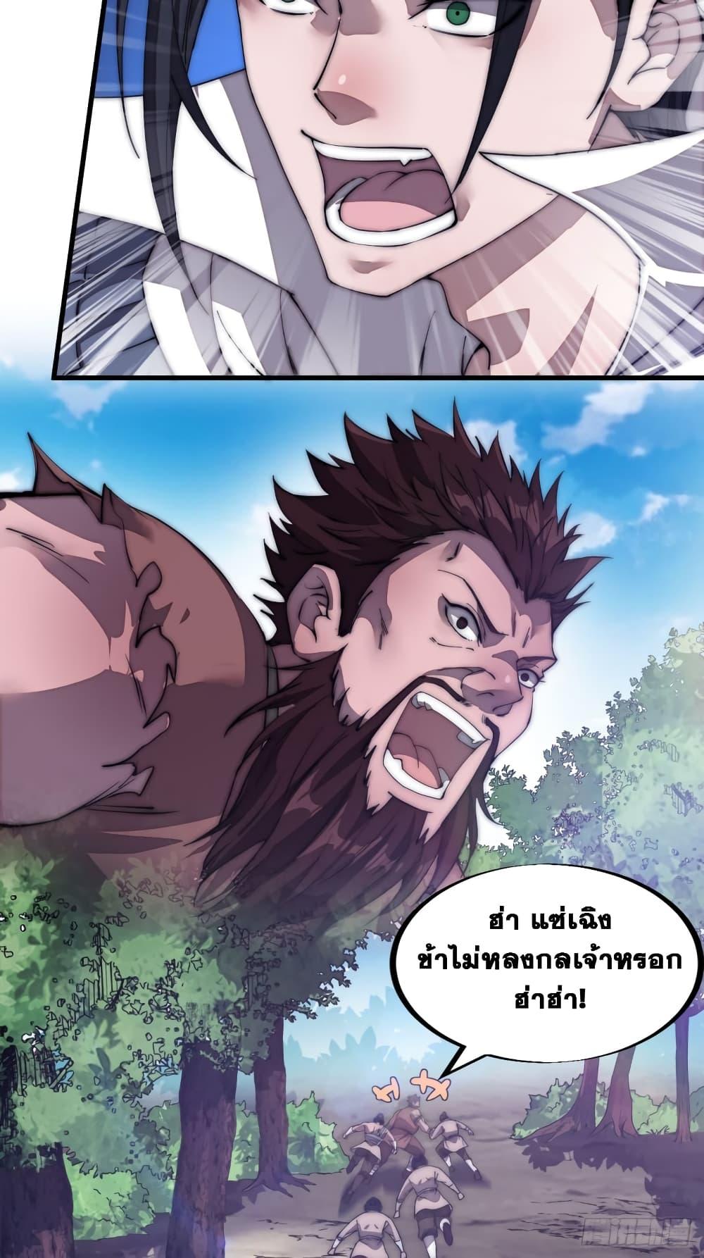 Manga-lc-com อ่านมังงะ อ่านการ์ตูน ออนไลน์ ฟรี It Starts With A Mountain ตอนที่ 1 2 3 4 5 6 7 8 9 10 11 12 13 14 ฟรี ไม่มีโฆษณา Manga-lc - อ่าน มังงะ อ่าน การ์ตูน ออนไลน์ อ่านมังงะ ฟรี
