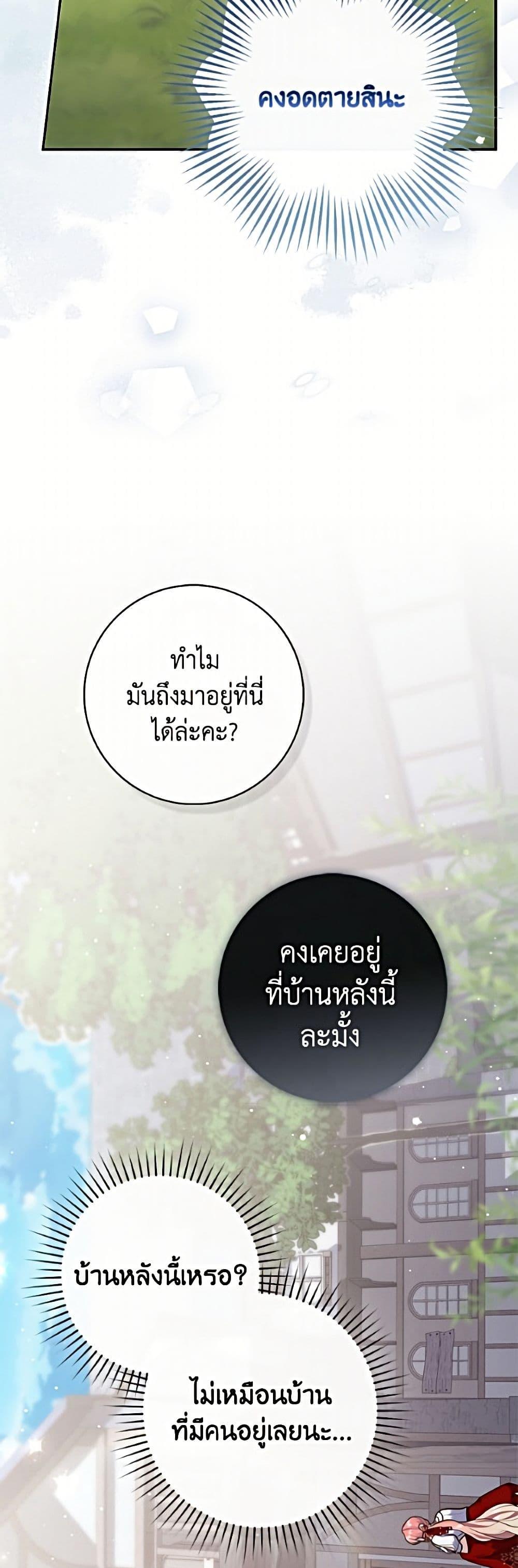 Manga-lc-com อ่านมังงะ อ่านการ์ตูน ออนไลน์ ฟรี Fortune-Telling Lady ตอนที่ 1 2 3 4 5 6 7 8 9 10 11 12 13 14 ฟรี ไม่มีโฆษณา Manga-lc - อ่าน มังงะ อ่าน การ์ตูน ออนไลน์ อ่านมังงะ ฟรี