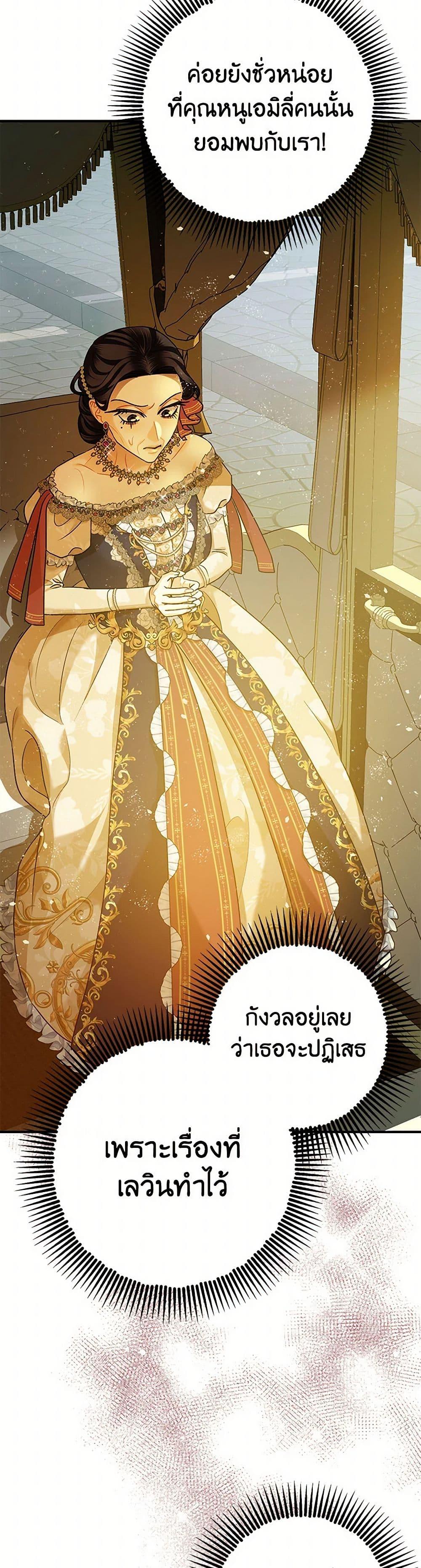 Manga-lc-com อ่านมังงะ อ่านการ์ตูน ออนไลน์ ฟรี The Tyrant’s Tranquilizer ตอนที่ 1 2 3 4 5 6 7 8 9 10 11 12 13 14 ฟรี ไม่มีโฆษณา Manga-lc - อ่าน มังงะ อ่าน การ์ตูน ออนไลน์ อ่านมังงะ ฟรี