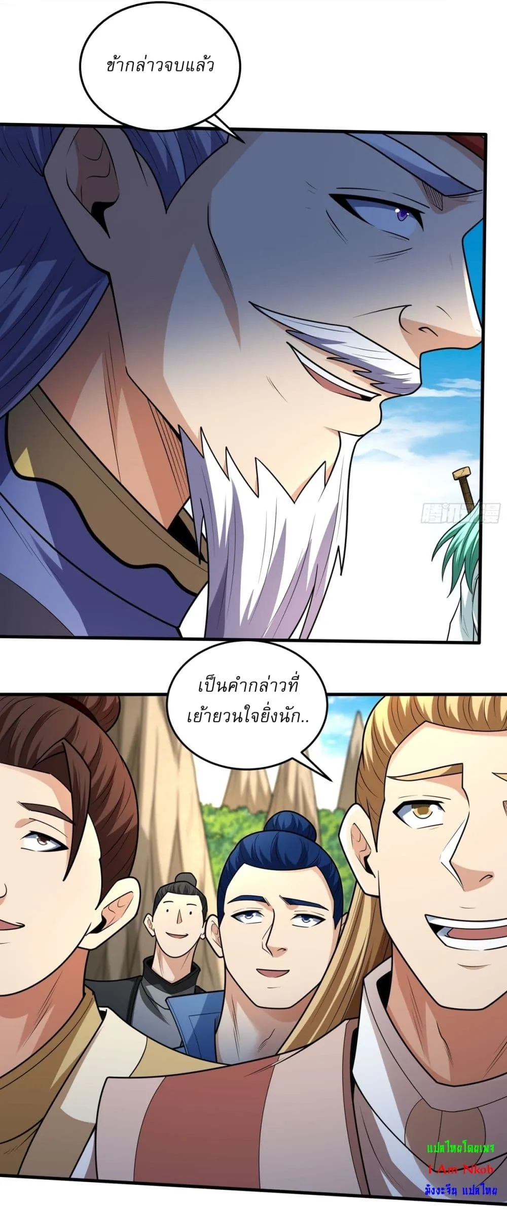 Manga-lc-com อ่านมังงะ อ่านการ์ตูน ออนไลน์ ฟรี God of Martial Arts ตอนที่ 1 2 3 4 5 6 7 8 9 10 11 12 13 14 ฟรี ไม่มีโฆษณา Manga-lc - อ่าน มังงะ อ่าน การ์ตูน ออนไลน์ อ่านมังงะ ฟรี