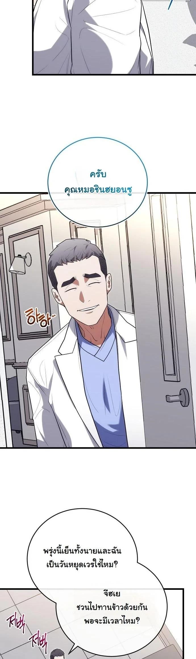 Manga-lc-com อ่านมังงะ อ่านการ์ตูน ออนไลน์ ฟรี Hua Tuo Becomes a Surgeon ตอนที่ 1 2 3 4 5 6 7 8 9 10 11 12 13 14 ฟรี ไม่มีโฆษณา Manga-lc - อ่าน มังงะ อ่าน การ์ตูน ออนไลน์ อ่านมังงะ ฟรี