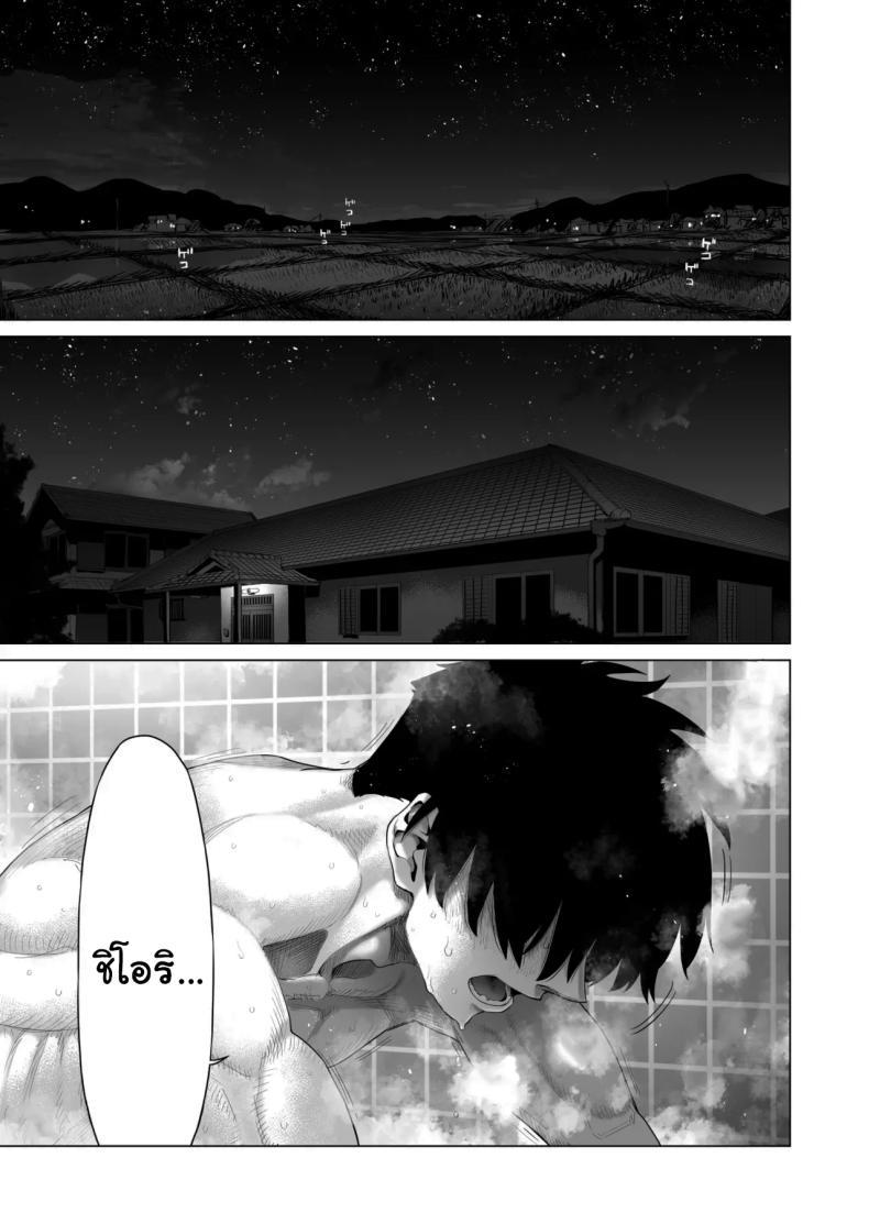 Doujin-Lc- อ่าน โดจิน มังฮวา เกาหลี ญี่ปุ่น จีน แปลไทย เมื่อก่อนไม่เห็นเป็นอะไรเลยนะ [Mizu no Uro] Inaka Imouto to Muchi no Yuuwaku The Country Little Sister and The Temptation of Innocence ตอนที่ 1 2 3 4 5 6 7 8 9 10 11 12 13 14 ฟรี ไม่มีโฆษณา อ่าน โดจิน Manhwa เกาหลี ญี่ปุ่น จีน เรามีครบ คัดมาให้เน้นๆ โดจิน 18+ รับประกันความฟินโดย  Doujin Lc