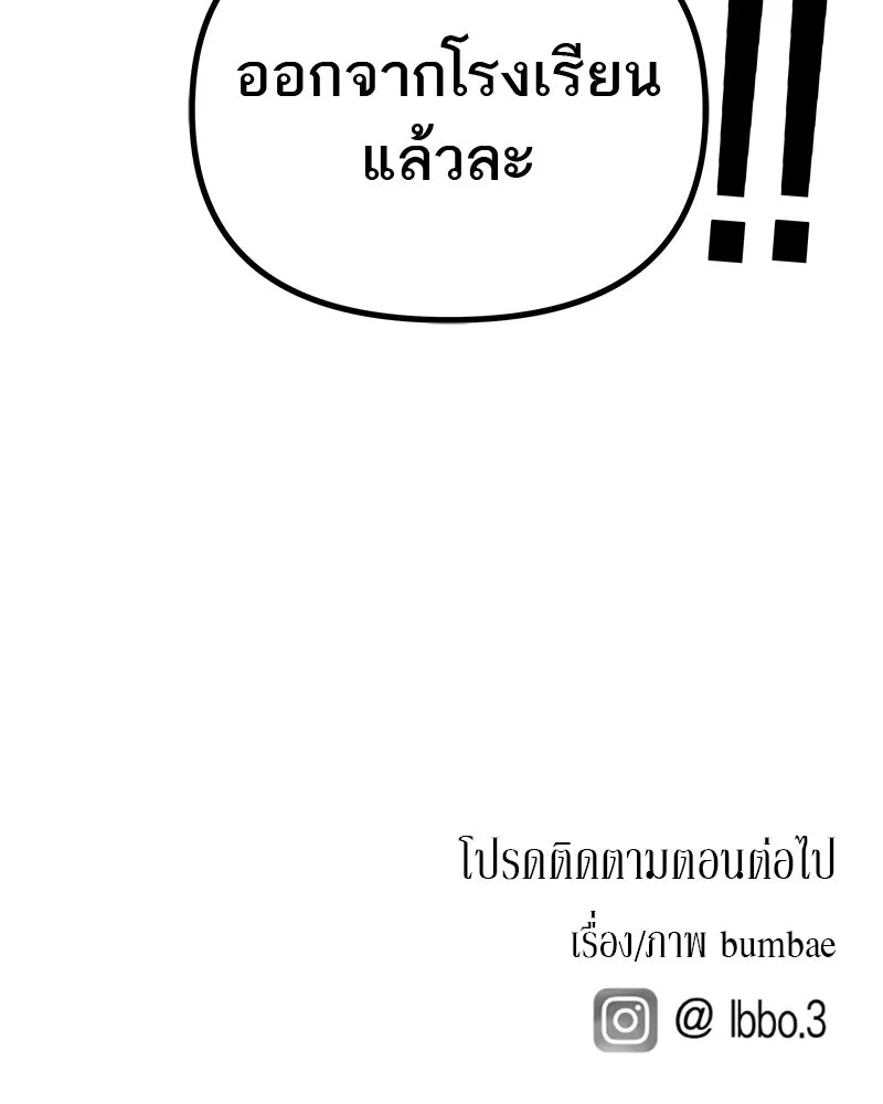 สี่สาวชาวกี ตอนที่ 39 เตรียมงานเทศกาล (5) รูปที่ 121