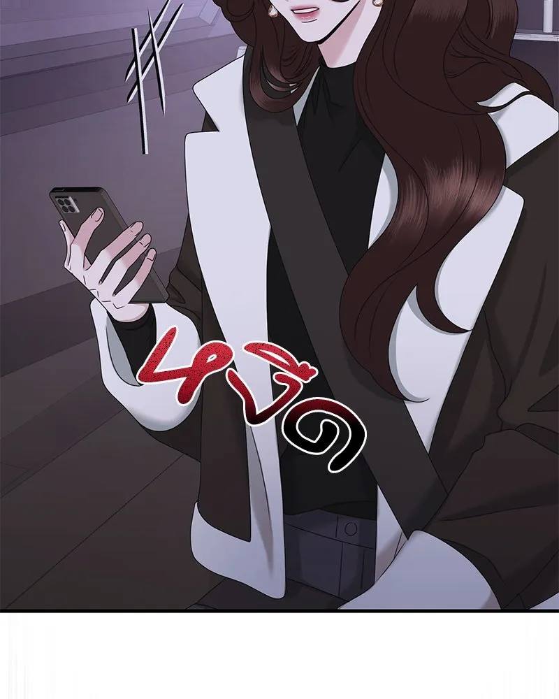 สามีที่ไม่ได้ขอ ตอนที่ 51 รูปที่ 77