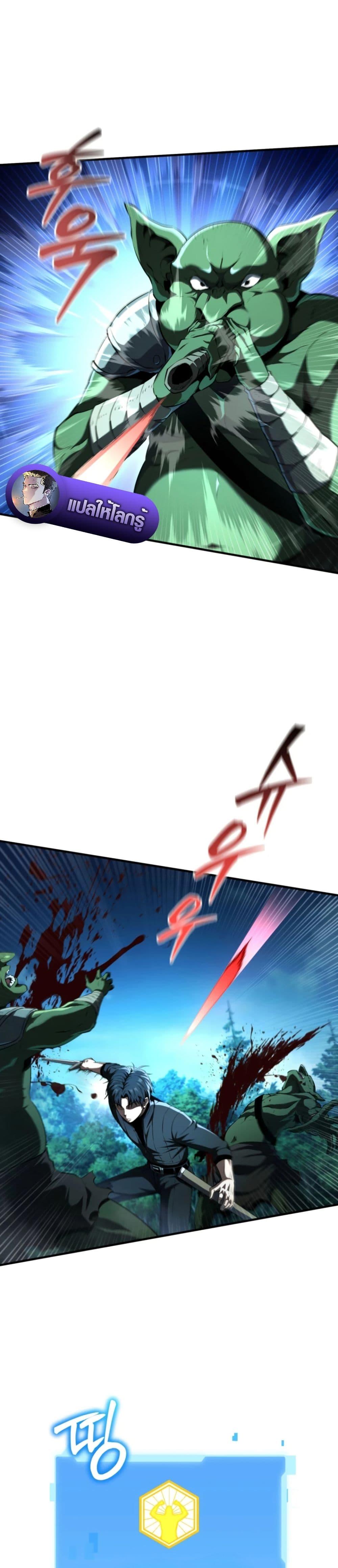 Manga-lc-com อ่านมังงะ อ่านการ์ตูน ออนไลน์ ฟรี The Return of the Unrivaled Genius Ranker ตอนที่ 1 2 3 4 5 6 7 8 9 10 11 12 13 14 ฟรี ไม่มีโฆษณา Manga-lc - อ่าน มังงะ อ่าน การ์ตูน ออนไลน์ อ่านมังงะ ฟรี