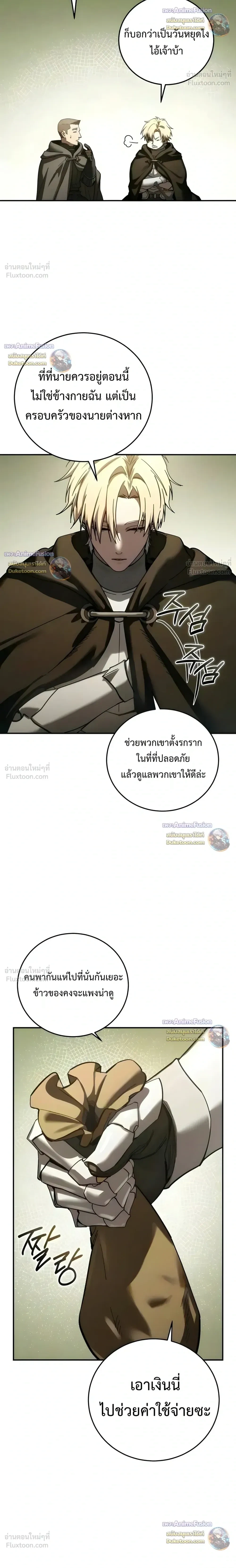 Manga-lc-com อ่านมังงะ อ่านการ์ตูน ออนไลน์ ฟรี Star-Embracing Swordmaster ยอดนักดาบผู้โอบอุ้มดารา ตอนที่ 1 2 3 4 5 6 7 8 9 10 11 12 13 14 ฟรี ไม่มีโฆษณา Manga-lc - อ่าน มังงะ อ่าน การ์ตูน ออนไลน์ อ่านมังงะ ฟรี