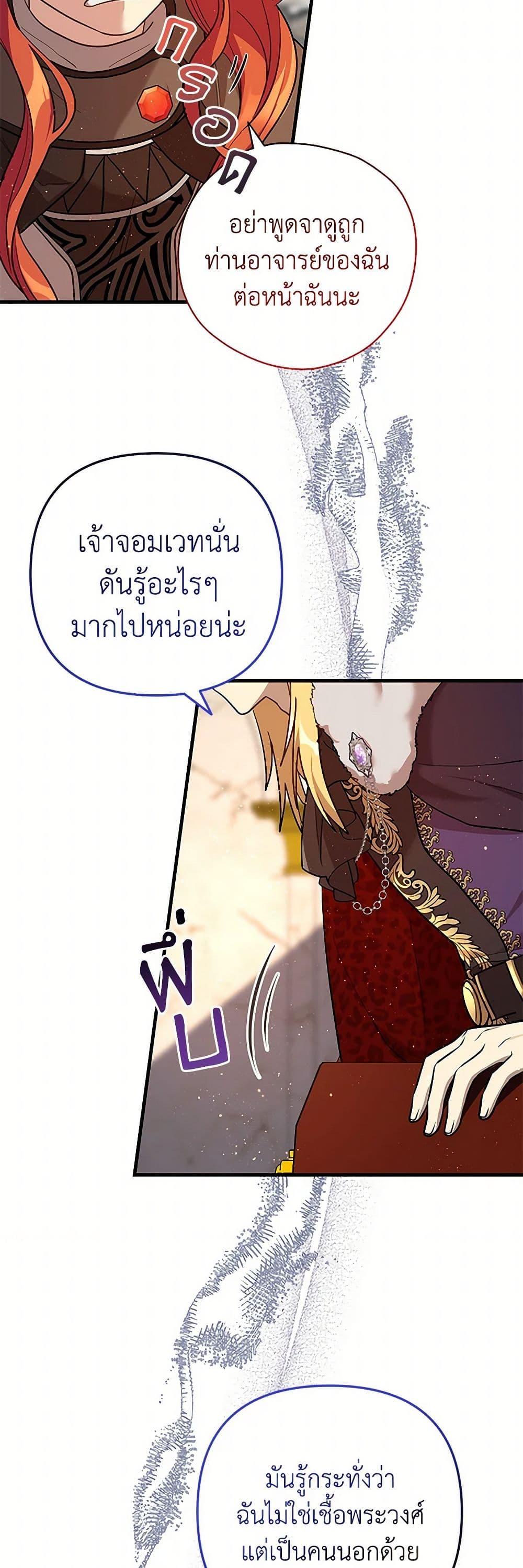 Manga-lc-com อ่านมังงะ อ่านการ์ตูน ออนไลน์ ฟรี The Baby Saint Wants to Destroy the World! ตอนที่ 1 2 3 4 5 6 7 8 9 10 11 12 13 14 ฟรี ไม่มีโฆษณา Manga-lc - อ่าน มังงะ อ่าน การ์ตูน ออนไลน์ อ่านมังงะ ฟรี