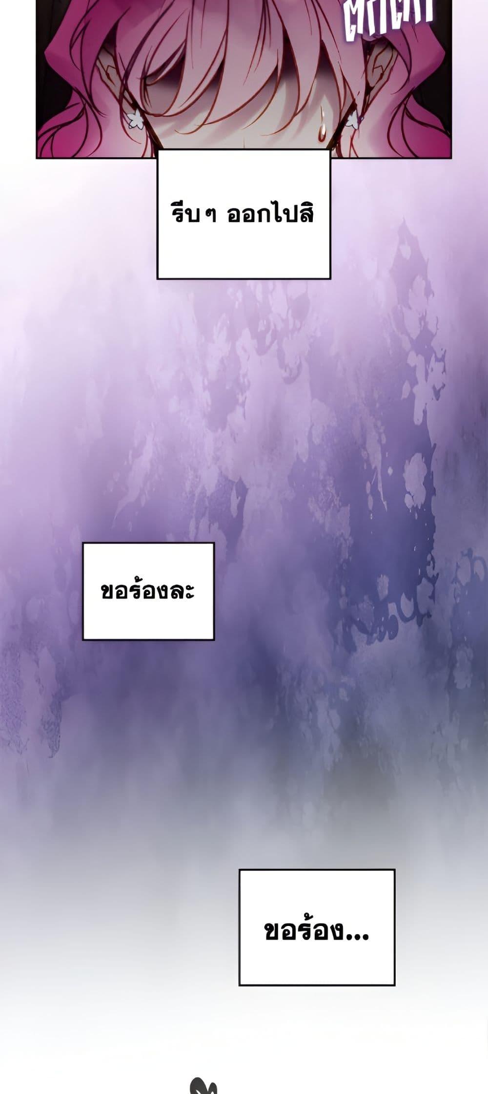 Manga-lc-com อ่านมังงะ อ่านการ์ตูน ออนไลน์ ฟรี Death Is The Only Ending For The Villainess ตอนที่ 1 2 3 4 5 6 7 8 9 10 11 12 13 14 ฟรี ไม่มีโฆษณา Manga-lc - อ่าน มังงะ อ่าน การ์ตูน ออนไลน์ อ่านมังงะ ฟรี