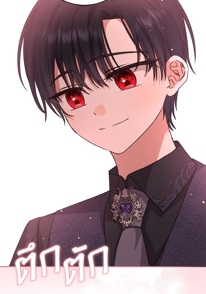 เกิดใหม่คราวนี้ ขอเป็นคนดีดูสักครั้ง ตอนที่ 43 รูปที่ 29