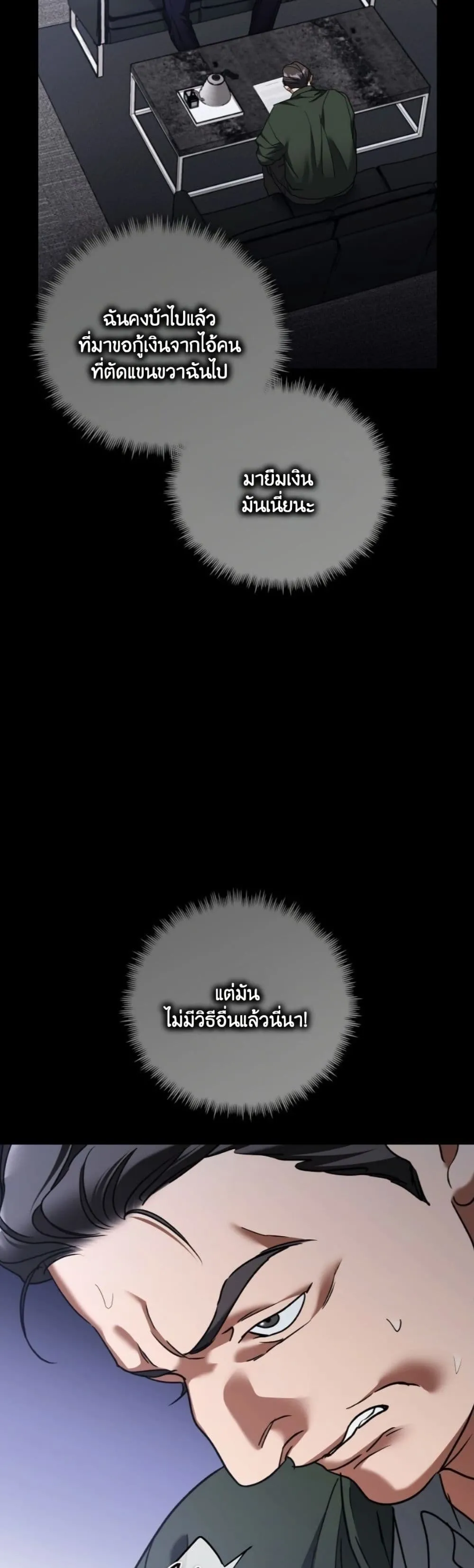 Manga-lc-com อ่านมังงะ อ่านการ์ตูน ออนไลน์ ฟรี Bastard Uncle ตอนที่ 1 2 3 4 5 6 7 8 9 10 11 12 13 14 ฟรี ไม่มีโฆษณา Manga-lc - อ่าน มังงะ อ่าน การ์ตูน ออนไลน์ อ่านมังงะ ฟรี