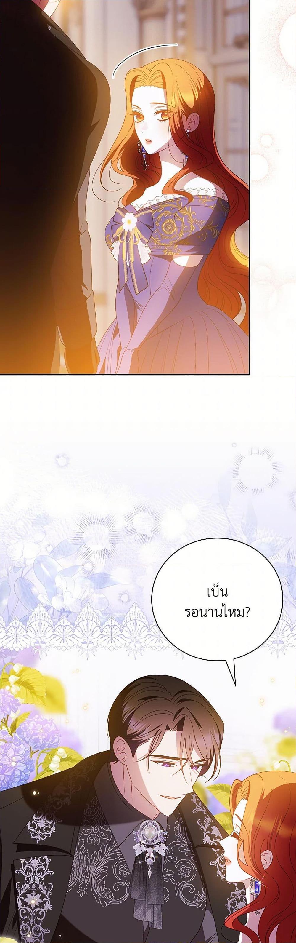 Manga-lc-com อ่านมังงะ อ่านการ์ตูน ออนไลน์ ฟรี I Raised Him Modestly, But He Came Back Obsessed With Me ตอนที่ 1 2 3 4 5 6 7 8 9 10 11 12 13 14 ฟรี ไม่มีโฆษณา Manga-lc - อ่าน มังงะ อ่าน การ์ตูน ออนไลน์ อ่านมังงะ ฟรี