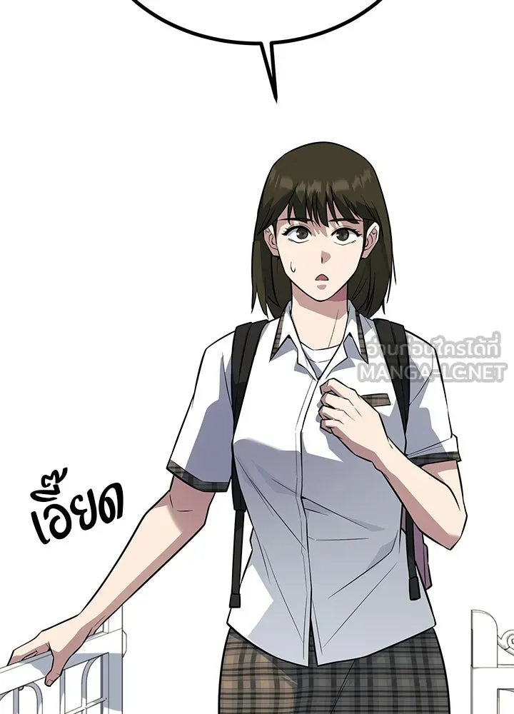 ราชาลานประลอง ตอนที่ 22 รูปที่ 60