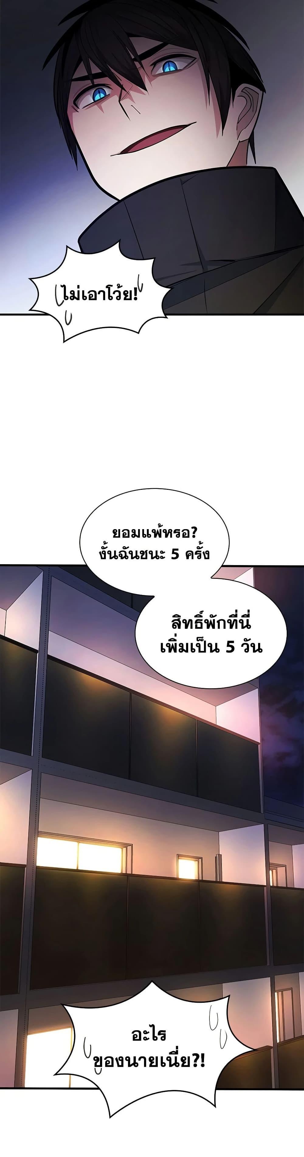 Manga-lc-com อ่านมังงะ อ่านการ์ตูน ออนไลน์ ฟรี The Tutorial is Too Hard ตอนที่ 1 2 3 4 5 6 7 8 9 10 11 12 13 14 ฟรี ไม่มีโฆษณา Manga-lc - อ่าน มังงะ อ่าน การ์ตูน ออนไลน์ อ่านมังงะ ฟรี