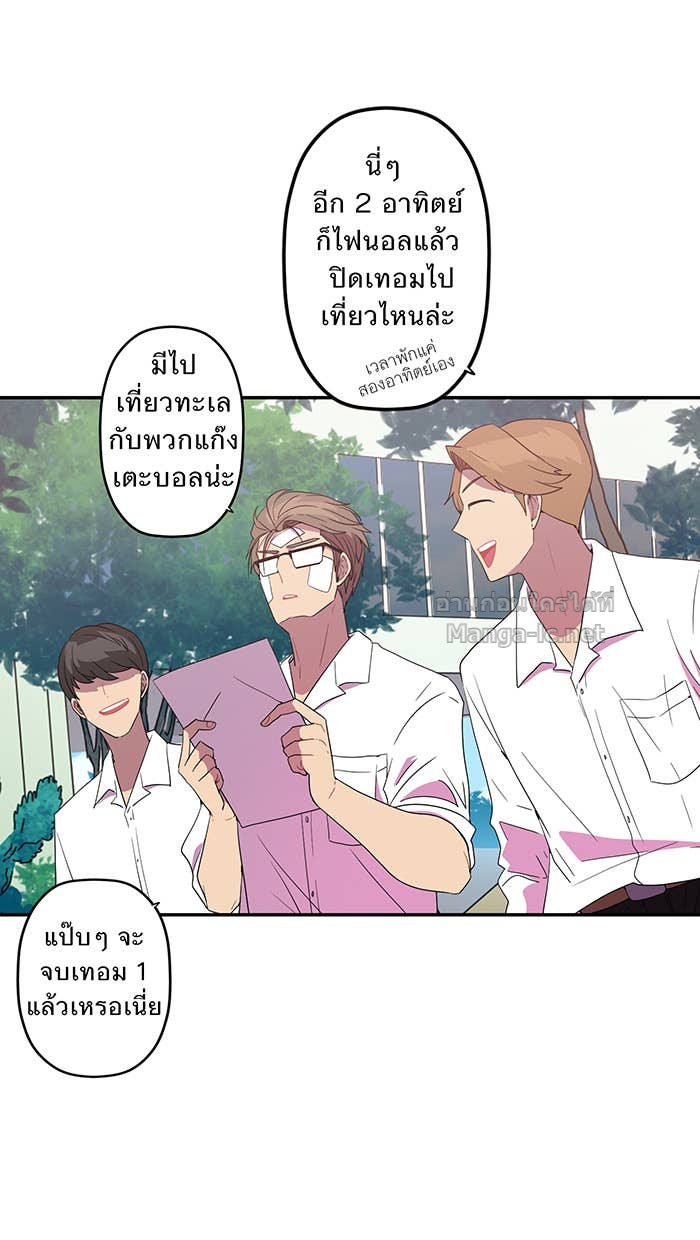 Doujin-Lc- อ่าน โดจิน มังฮวา เกาหลี ญี่ปุ่น จีน แปลไทย Take My Money รักนี้...มีเปย์ ตอนที่ 1 2 3 4 5 6 7 8 9 10 11 12 13 14 ฟรี ไม่มีโฆษณา อ่าน โดจิน Manhwa เกาหลี ญี่ปุ่น จีน เรามีครบ คัดมาให้เน้นๆ โดจิน 18+ รับประกันความฟินโดย Doujin Lc