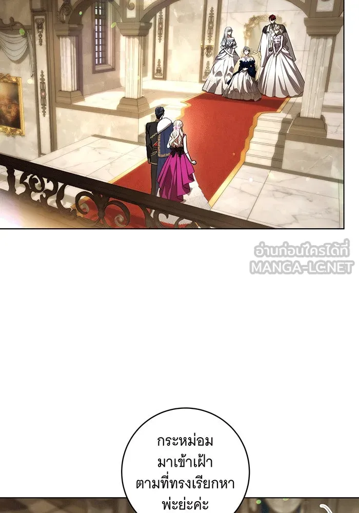 ทุกอย่างที่เสียไป ฉันขอทวงคืน ตอนที่ 61 รูปที่ 3