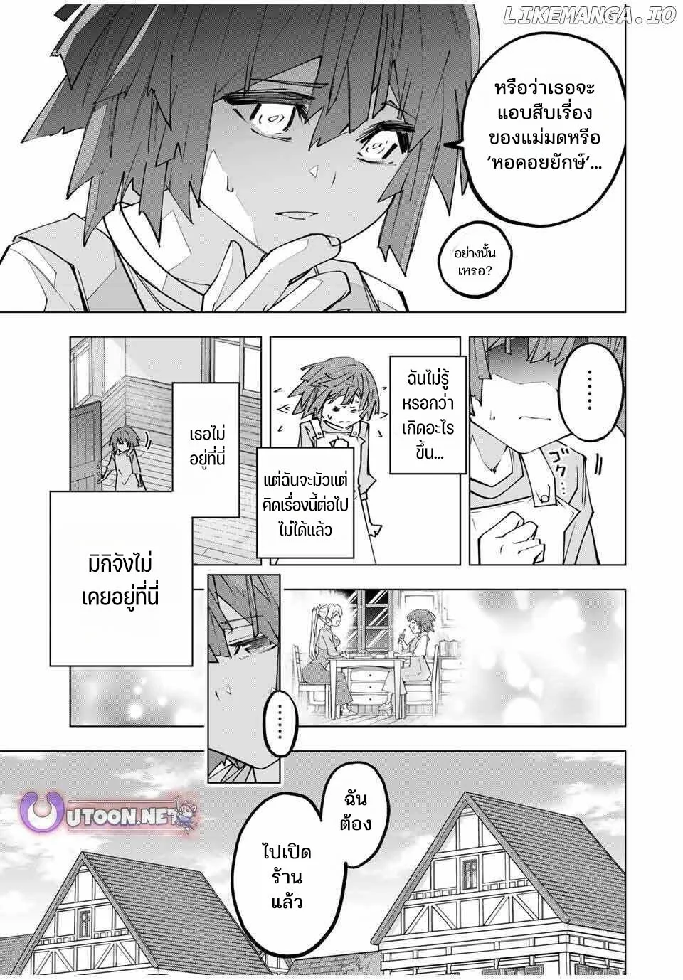 Manga-lc-com อ่านมังงะ อ่านการ์ตูน ออนไลน์ ฟรี Shinjiteita Nakama Tachi Ni Dungeon Okuchi De Korosare Kaket ตอนที่ 1 2 3 4 5 6 7 8 9 10 11 12 13 14 ฟรี ไม่มีโฆษณา Manga-lc - อ่าน มังงะ อ่าน การ์ตูน ออนไลน์ อ่านมังงะ ฟรี