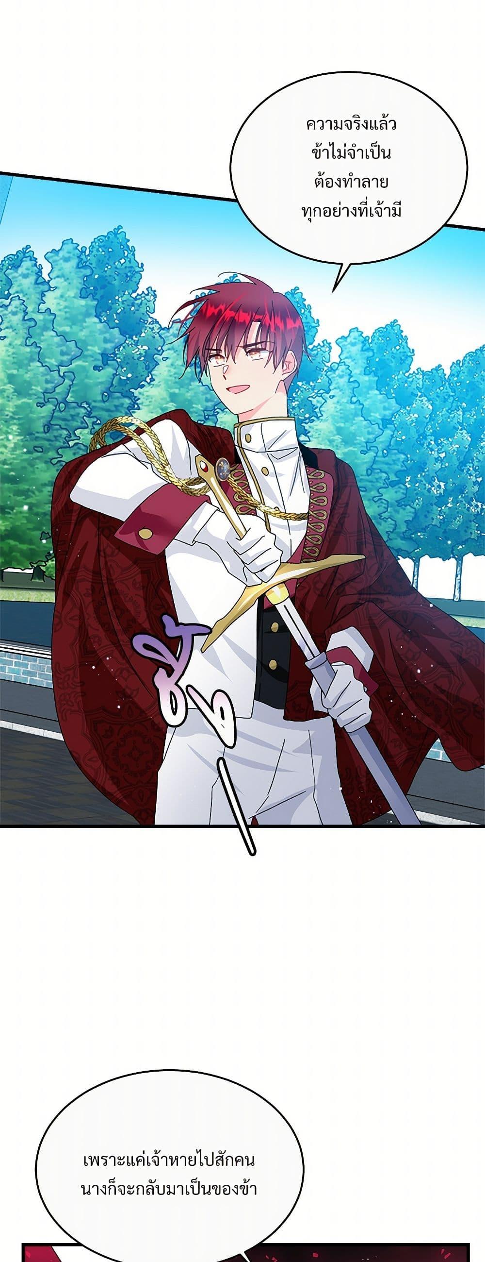 Manga-lc-com อ่านมังงะ อ่านการ์ตูน ออนไลน์ ฟรี The Lady’s Butler ตอนที่ 1 2 3 4 5 6 7 8 9 10 11 12 13 14 ฟรี ไม่มีโฆษณา Manga-lc - อ่าน มังงะ อ่าน การ์ตูน ออนไลน์ อ่านมังงะ ฟรี