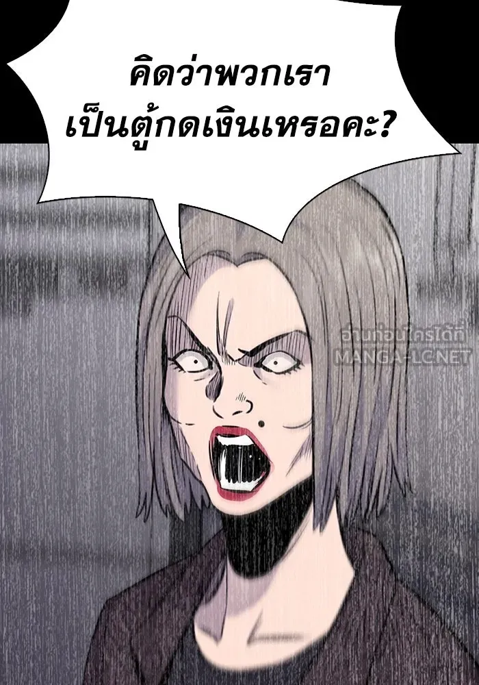 มีนา เกิดมาล่า ตอนที่ 33 รูปที่ 66