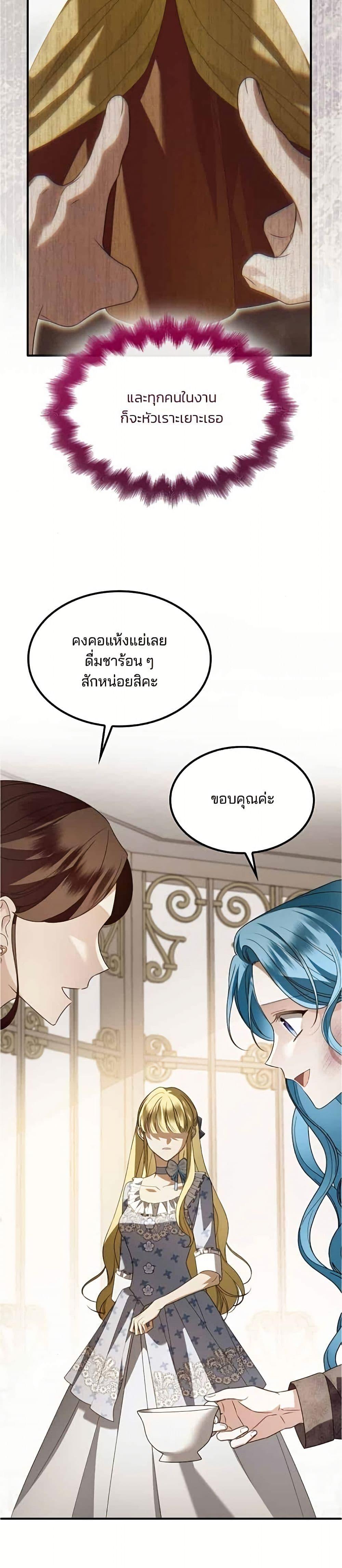 Manga-lc-com อ่านมังงะ อ่านการ์ตูน ออนไลน์ ฟรี Noble in Name, Vulgar at Heart ตอนที่ 1 2 3 4 5 6 7 8 9 10 11 12 13 14 ฟรี ไม่มีโฆษณา Manga-lc - อ่าน มังงะ อ่าน การ์ตูน ออนไลน์ อ่านมังงะ ฟรี
