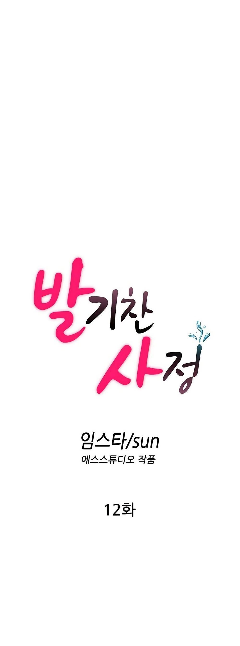 Doujin-Lc- อ่าน โดจิน มังฮวา เกาหลี ญี่ปุ่น จีน แปลไทย A Situation Full of Erections ตอนที่ 1 2 3 4 5 6 7 8 9 10 11 12 13 14 ฟรี ไม่มีโฆษณา อ่าน โดจิน Manhwa เกาหลี ญี่ปุ่น จีน เรามีครบ คัดมาให้เน้นๆ โดจิน 18+ รับประกันความฟินโดย  Doujin Lc