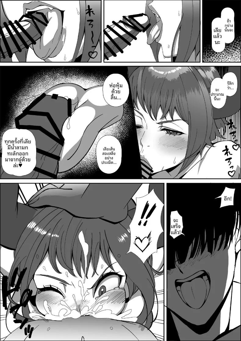 Doujin-Lc- อ่าน โดจิน มังฮวา เกาหลี ญี่ปุ่น จีน แปลไทย มังกรสาวจู่โจม (Various) ตอนที่ 1 2 3 4 5 6 7 8 9 10 11 12 13 14 ฟรี ไม่มีโฆษณา อ่าน โดจิน Manhwa เกาหลี ญี่ปุ่น จีน เรามีครบ คัดมาให้เน้นๆ โดจิน 18+ รับประกันความฟินโดย  Doujin Lc