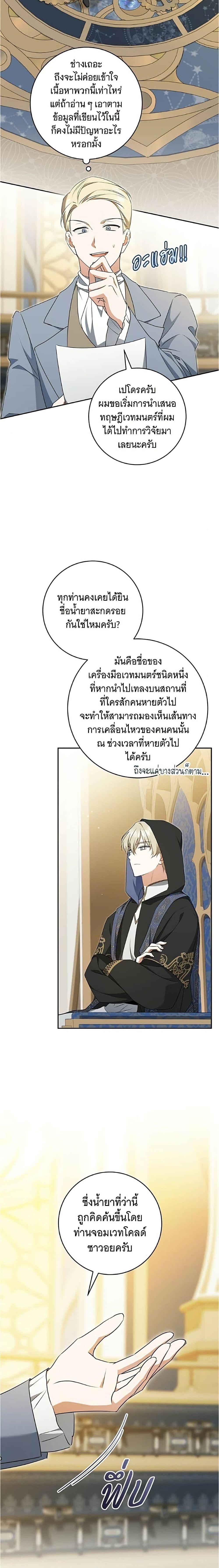 Manga-lc-com อ่านมังงะ อ่านการ์ตูน ออนไลน์ ฟรี All I Want is My Dream Home ตอนที่ 1 2 3 4 5 6 7 8 9 10 11 12 13 14 ฟรี ไม่มีโฆษณา Manga-lc - อ่าน มังงะ อ่าน การ์ตูน ออนไลน์ อ่านมังงะ ฟรี