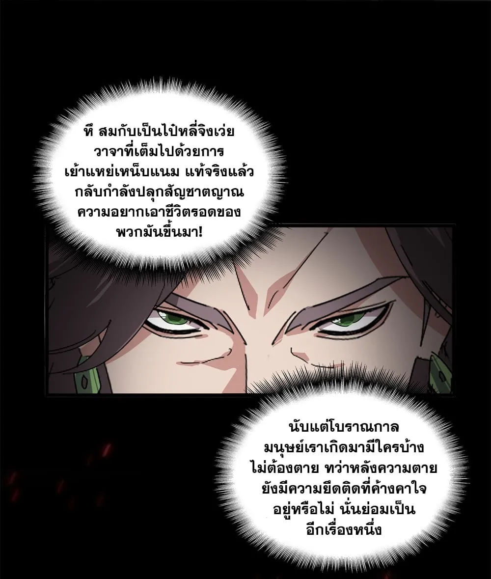 Manga-lc-com อ่านมังงะ อ่านการ์ตูน ออนไลน์ ฟรี Magic Emperor ตอนที่ 1 2 3 4 5 6 7 8 9 10 11 12 13 14 ฟรี ไม่มีโฆษณา Manga-lc - อ่าน มังงะ อ่าน การ์ตูน ออนไลน์ อ่านมังงะ ฟรี