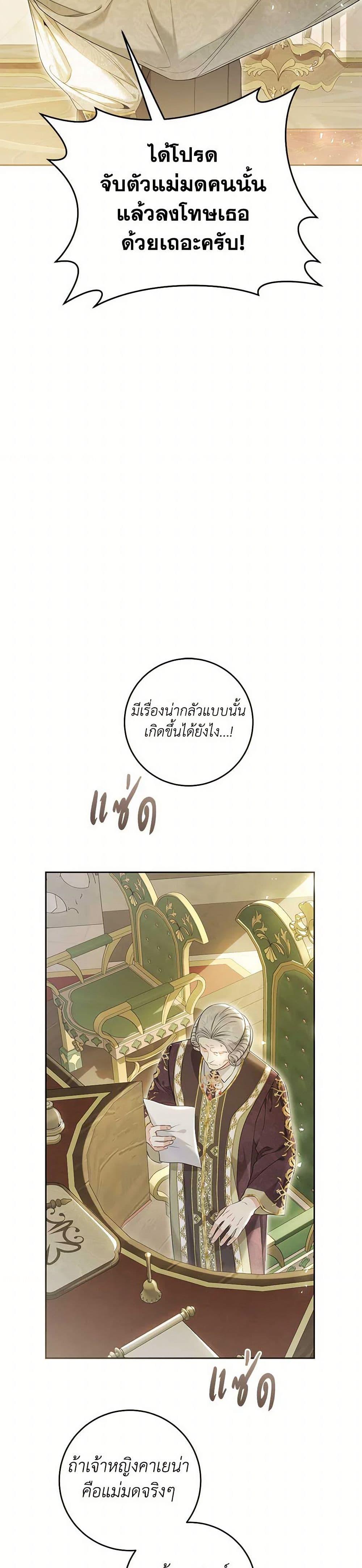 Manga-lc-com อ่านมังงะ อ่านการ์ตูน ออนไลน์ ฟรี The Villainess Is A Marionette ตอนที่ 1 2 3 4 5 6 7 8 9 10 11 12 13 14 ฟรี ไม่มีโฆษณา Manga-lc - อ่าน มังงะ อ่าน การ์ตูน ออนไลน์ อ่านมังงะ ฟรี