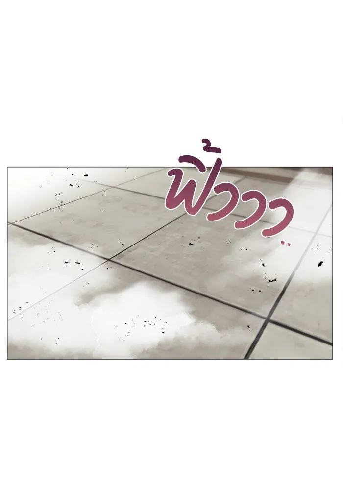 ชีวิตพลิกผันของลอร์ดผู้เกียจคร้าน ตอนที่ 15 การประเมินปลายภาค รูปที่ 92