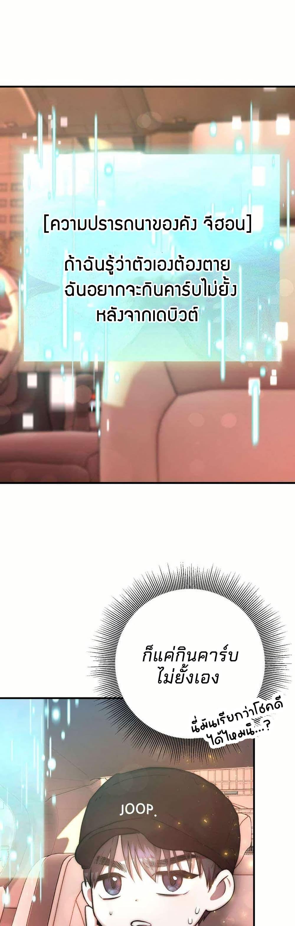 Manga-lc-com อ่านมังงะ อ่านการ์ตูน ออนไลน์ ฟรี Acting Genius, TOP Idol! ตอนที่ 1 2 3 4 5 6 7 8 9 10 11 12 13 14 ฟรี ไม่มีโฆษณา Manga-lc - อ่าน มังงะ อ่าน การ์ตูน ออนไลน์ อ่านมังงะ ฟรี