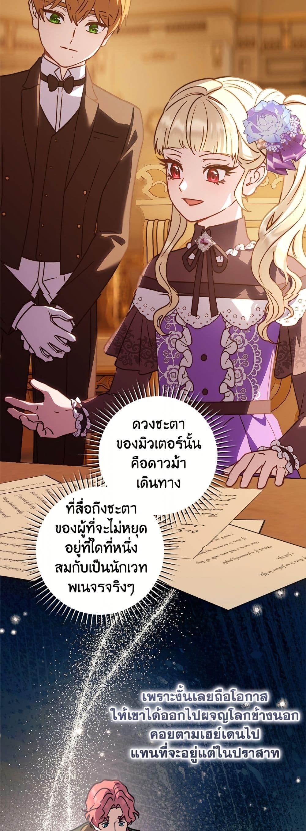 Manga-lc-com อ่านมังงะ อ่านการ์ตูน ออนไลน์ ฟรี I’ll Predict Your Happy Ending ตอนที่ 1 2 3 4 5 6 7 8 9 10 11 12 13 14 ฟรี ไม่มีโฆษณา Manga-lc - อ่าน มังงะ อ่าน การ์ตูน ออนไลน์ อ่านมังงะ ฟรี