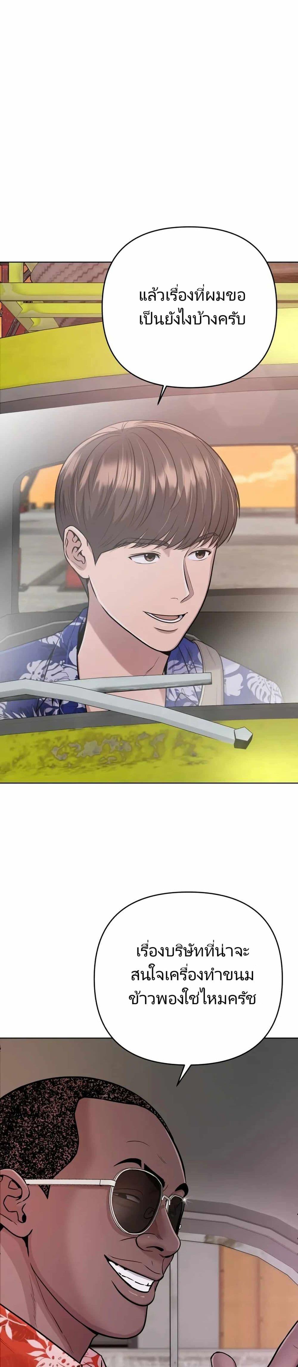 Manga-lc-com อ่านมังงะ อ่านการ์ตูน ออนไลน์ ฟรี New Employee Kim Chul-Soo ตอนที่ 1 2 3 4 5 6 7 8 9 10 11 12 13 14 ฟรี ไม่มีโฆษณา Manga-lc - อ่าน มังงะ อ่าน การ์ตูน ออนไลน์ อ่านมังงะ ฟรี