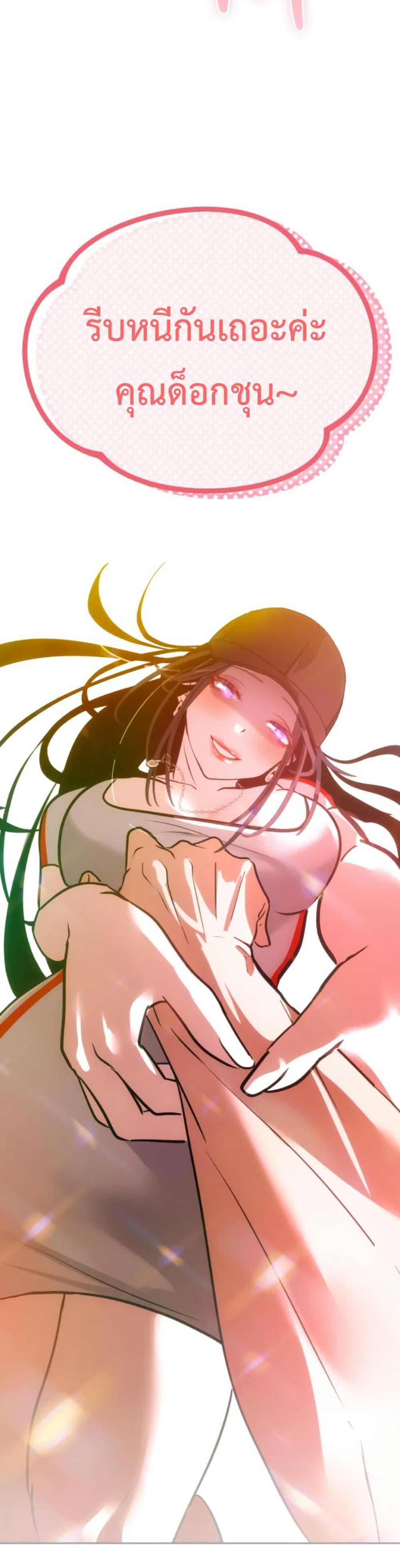Manga-lc-com อ่านมังงะ อ่านการ์ตูน ออนไลน์ ฟรี Godeokchun’s Food Truck ตอนที่ 1 2 3 4 5 6 7 8 9 10 11 12 13 14 ฟรี ไม่มีโฆษณา Manga-lc - อ่าน มังงะ อ่าน การ์ตูน ออนไลน์ อ่านมังงะ ฟรี