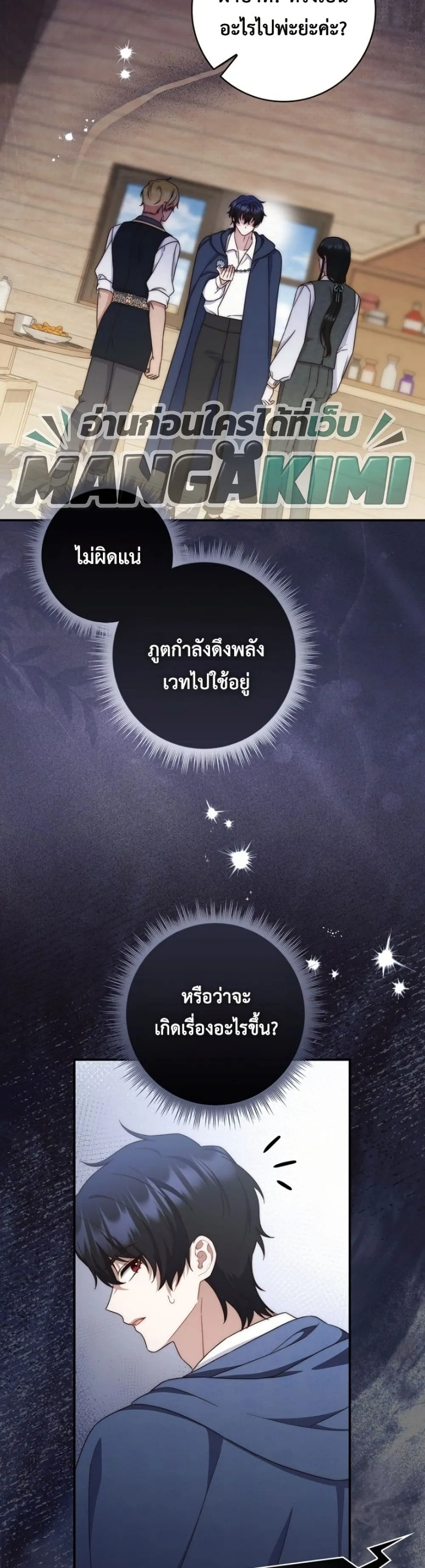 Manga-lc-com อ่านมังงะ อ่านการ์ตูน ออนไลน์ ฟรี The Emperor’s Marriage Scam ตอนที่ 1 2 3 4 5 6 7 8 9 10 11 12 13 14 ฟรี ไม่มีโฆษณา Manga-lc - อ่าน มังงะ อ่าน การ์ตูน ออนไลน์ อ่านมังงะ ฟรี