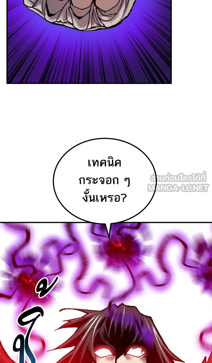 ยอดคนเลเวลทะลุ ตอนที่ 39 ปะทะเดือด รูปที่ 66