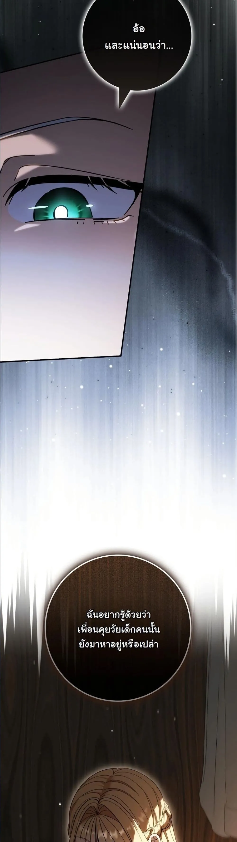 Manga-lc-com อ่านมังงะ อ่านการ์ตูน ออนไลน์ ฟรี I Bought the Villains With Money ตอนที่ 1 2 3 4 5 6 7 8 9 10 11 12 13 14 ฟรี ไม่มีโฆษณา Manga-lc - อ่าน มังงะ อ่าน การ์ตูน ออนไลน์ อ่านมังงะ ฟรี