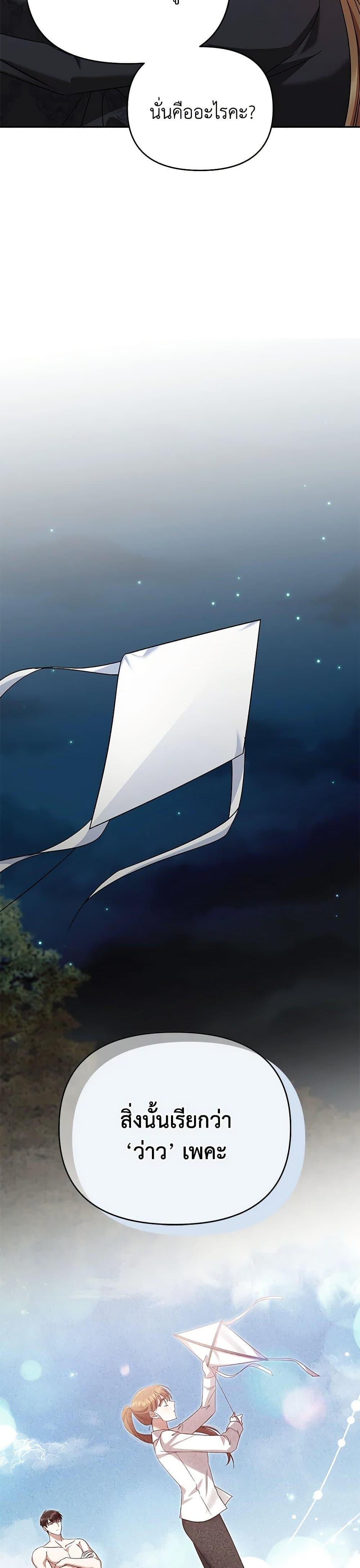 Manga-lc-com อ่านมังงะ อ่านการ์ตูน ออนไลน์ ฟรี In This Life, I Will Survive Until the End ตอนที่ 1 2 3 4 5 6 7 8 9 10 11 12 13 14 ฟรี ไม่มีโฆษณา Manga-lc - อ่าน มังงะ อ่าน การ์ตูน ออนไลน์ อ่านมังงะ ฟรี