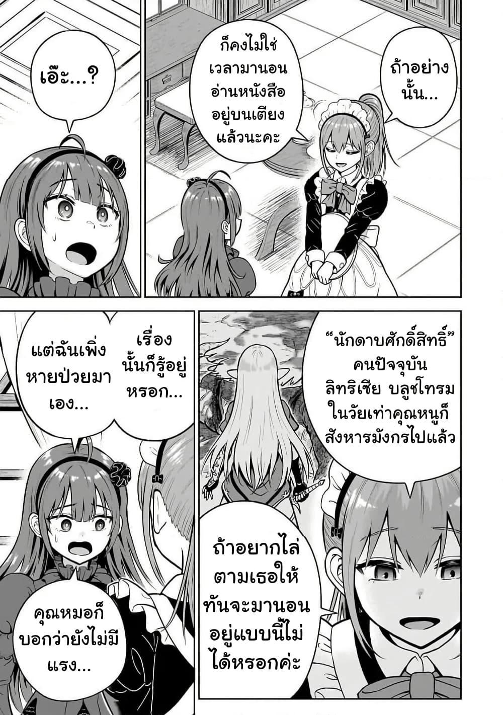Manga-lc-com อ่านมังงะ อ่านการ์ตูน ออนไลน์ ฟรี Saikyou no Kensei, Bishoujo Maid ni Tensei Shi Houki de Musou Suru ตอนที่ 1 2 3 4 5 6 7 8 9 10 11 12 13 14 ฟรี ไม่มีโฆษณา Manga-lc - อ่าน มังงะ อ่าน การ์ตูน ออนไลน์ อ่านมังงะ ฟรี